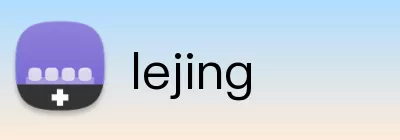 lejing Logo